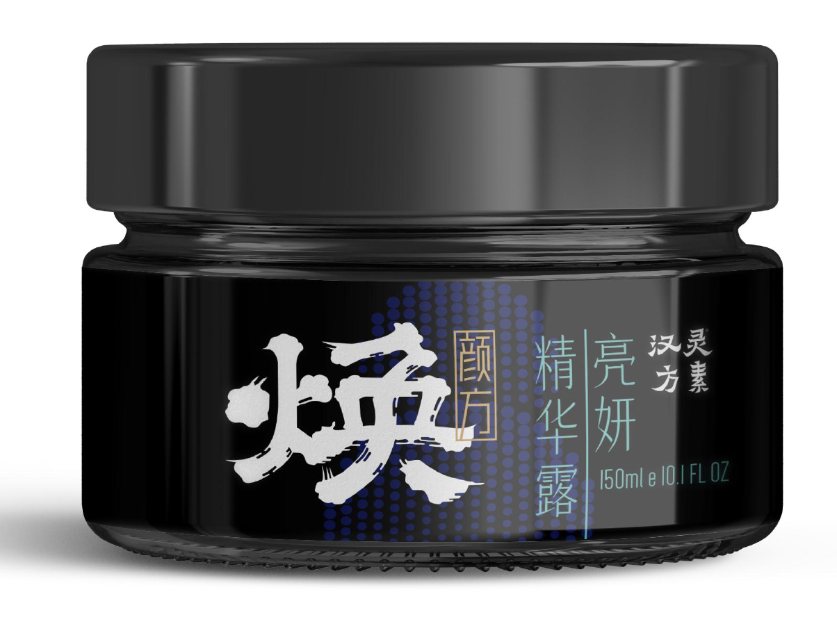 亮妍精华露